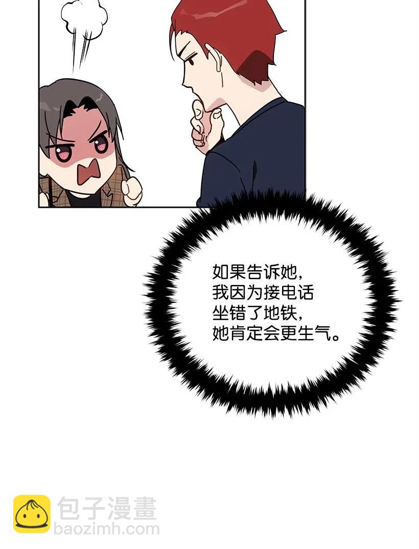 70 第七十话(1/2)-第70话