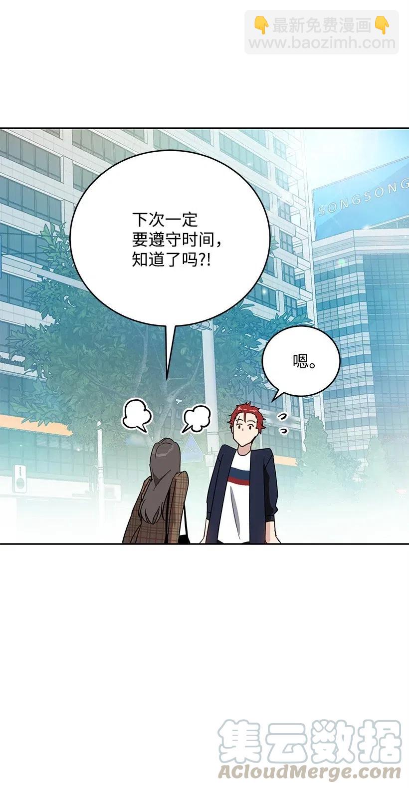 70 第七十话(1/2)-第70话