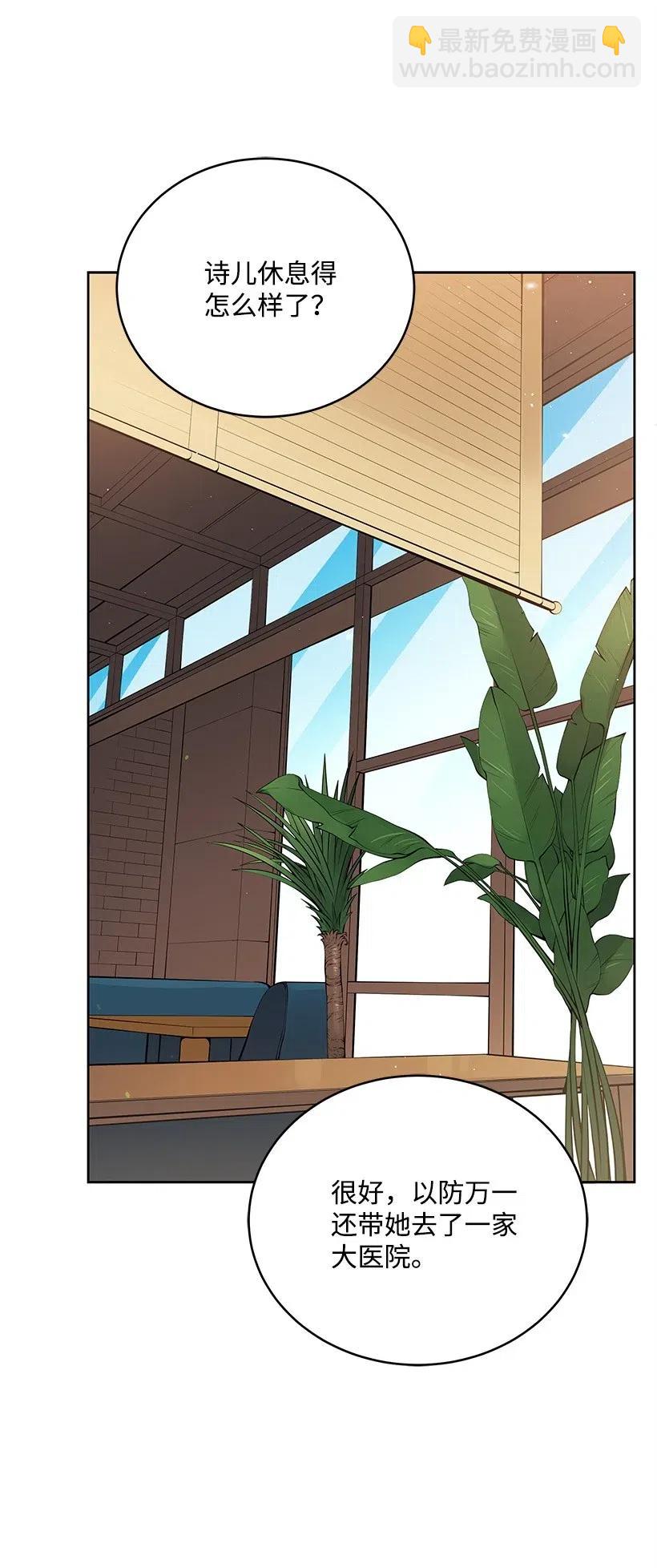 70 第七十话(1/2)-第70话