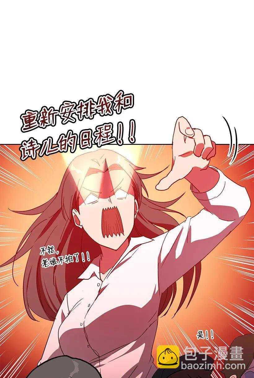 70 第七十话(1/2)-第70话