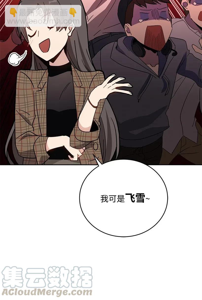 70 第七十话(1/2)-第70话