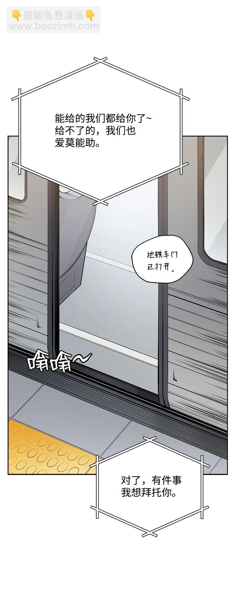 70 第七十话(1/2)-第70话