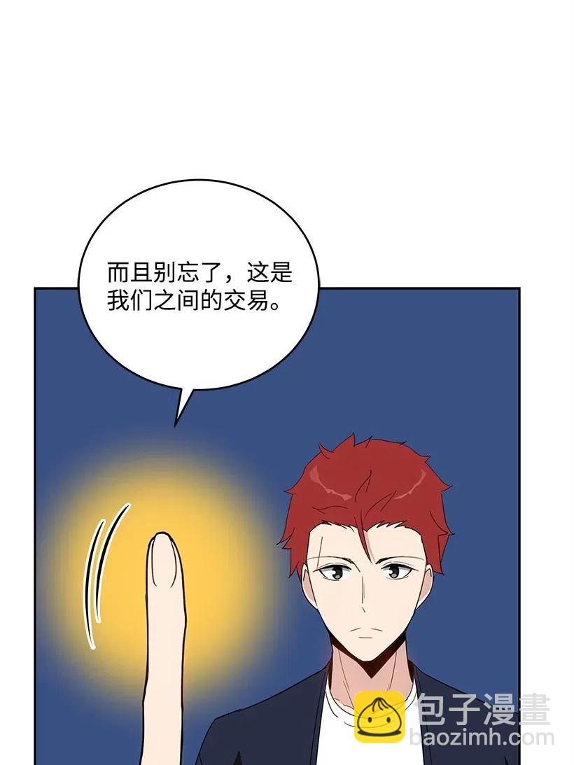 70 第七十话(1/2)-第70话