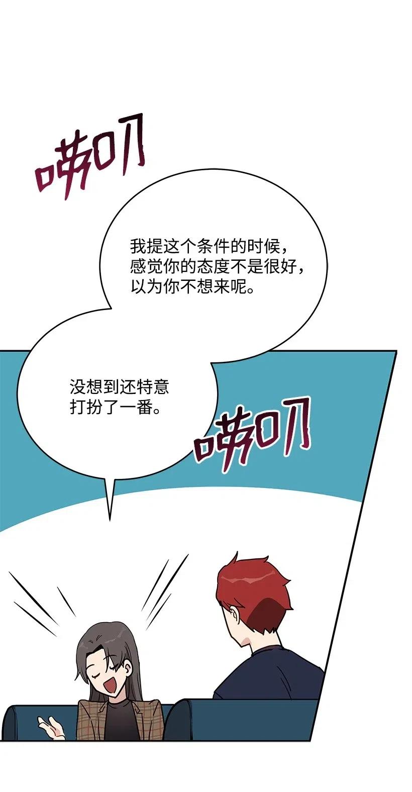 70 第七十话(1/2)-第70话