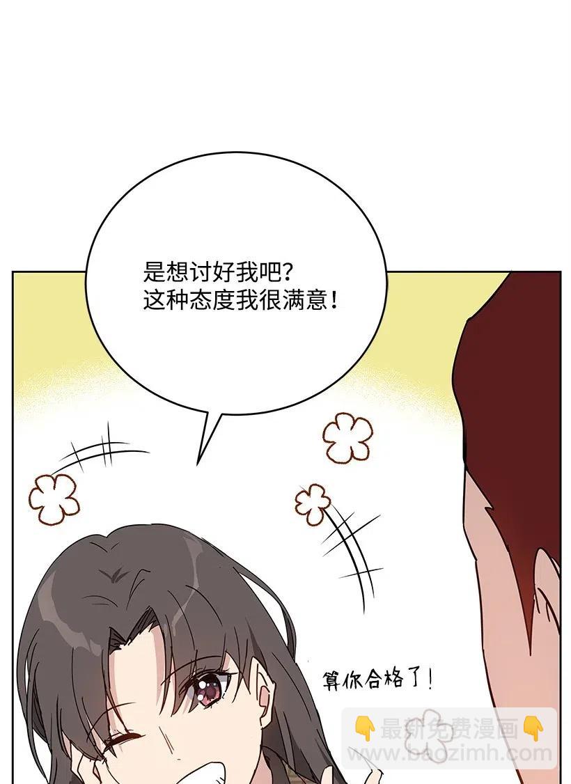 70 第七十话(1/2)-第70话