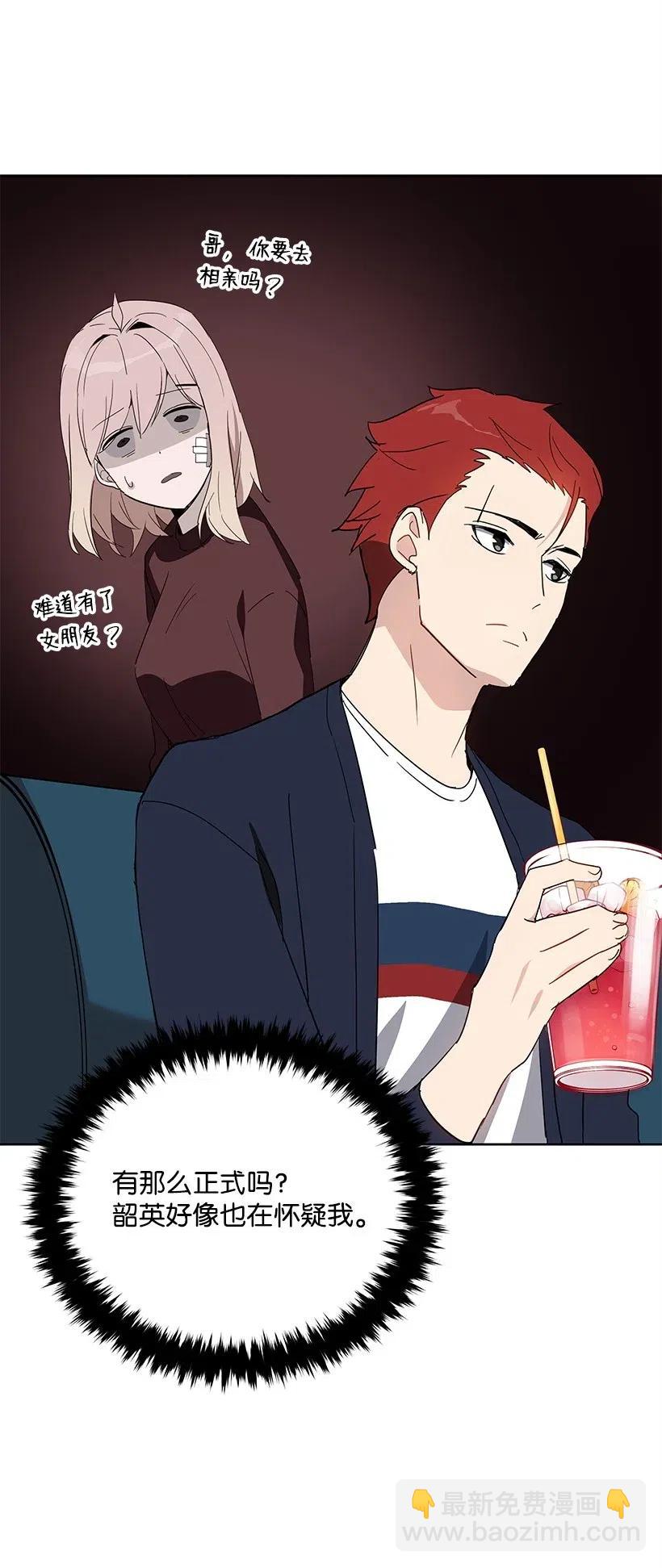 70 第七十话(1/2)-第70话