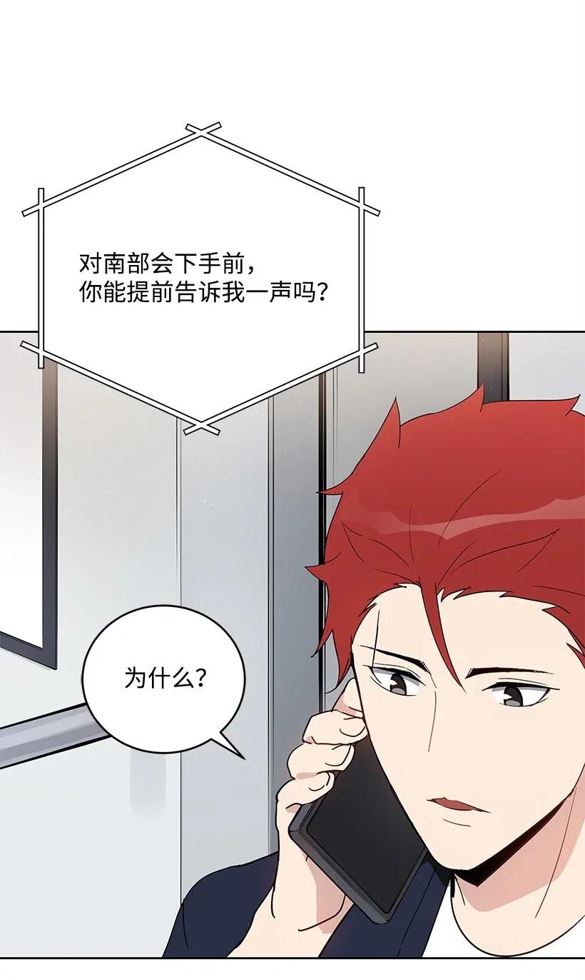 70 第七十话(1/2)-第70话