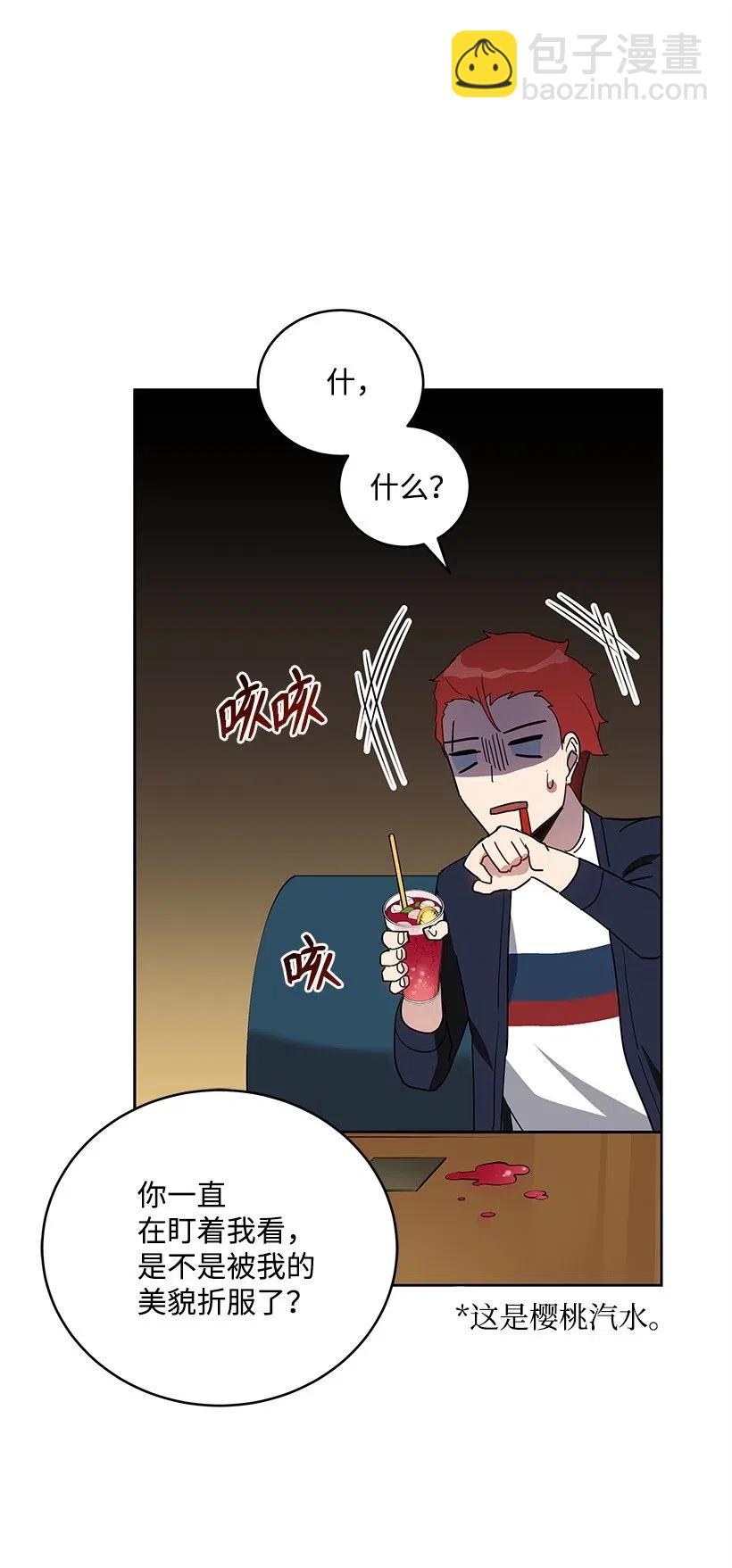 70 第七十话(1/2)-第70话