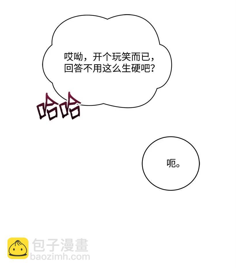 70 第七十话(1/2)-第70话