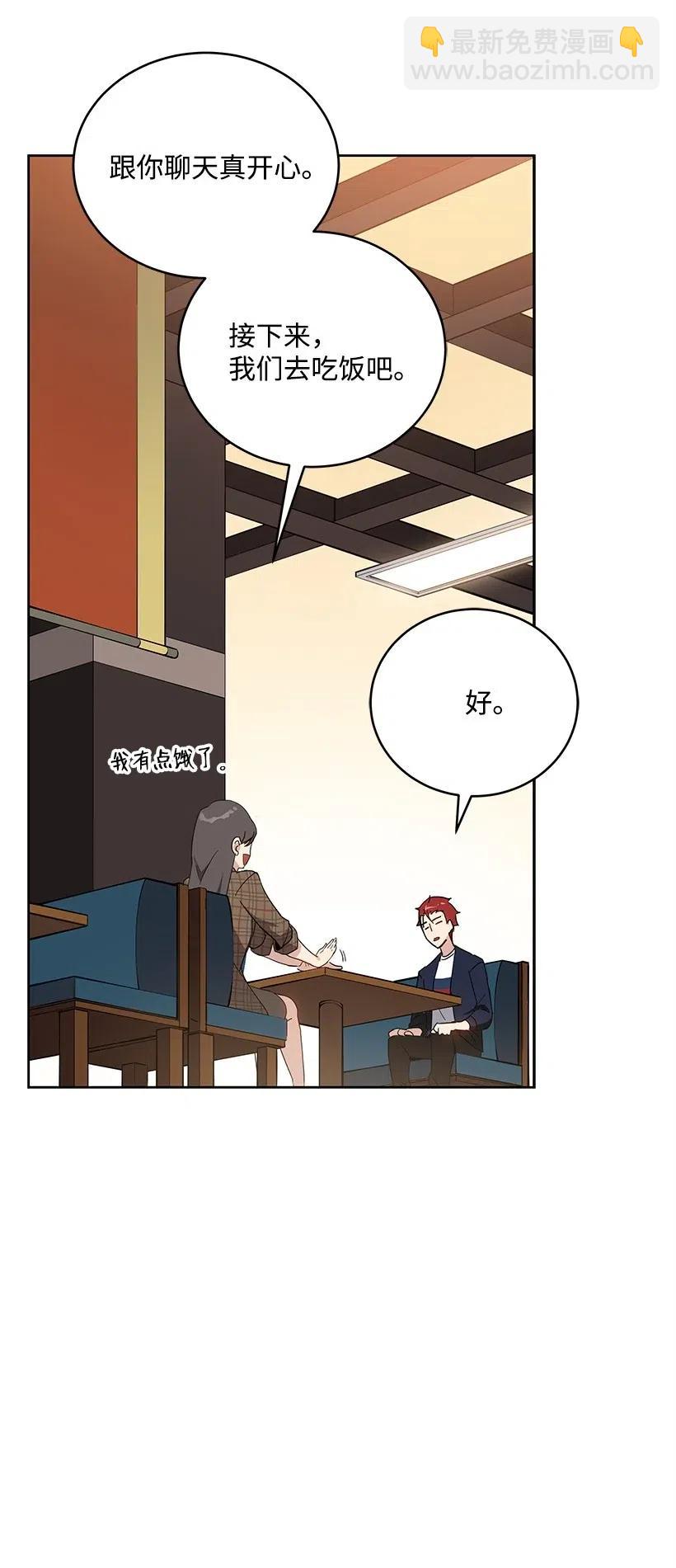 70 第七十话(1/2)-第70话