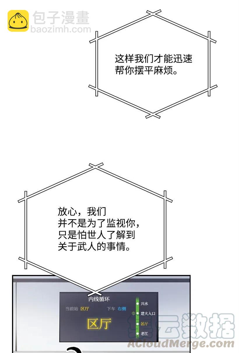 70 第七十话(1/2)-第70话