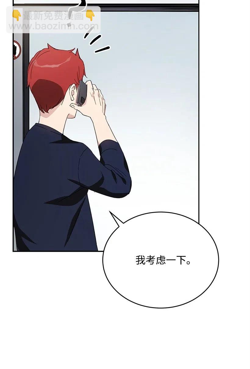 70 第七十话(1/2)-第70话