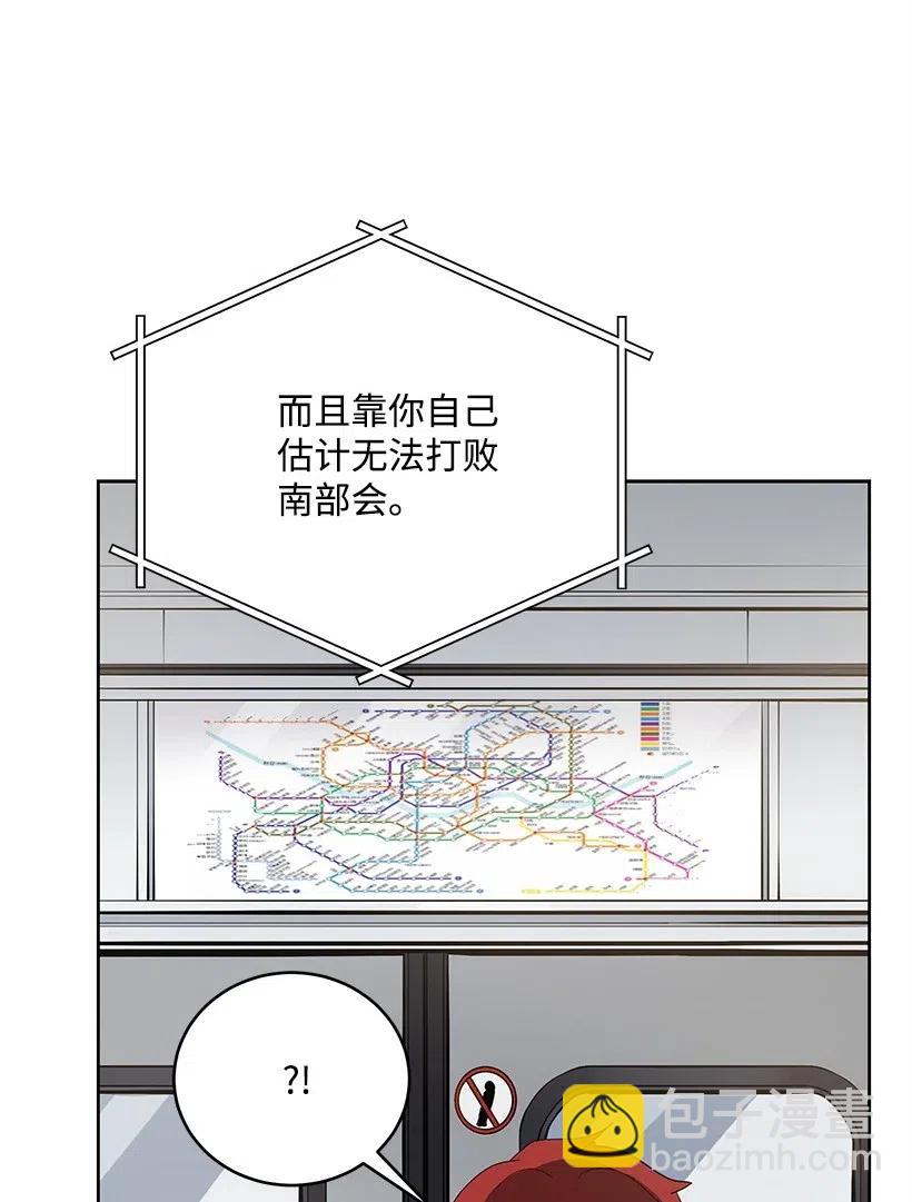 70 第七十话(1/2)-第70话