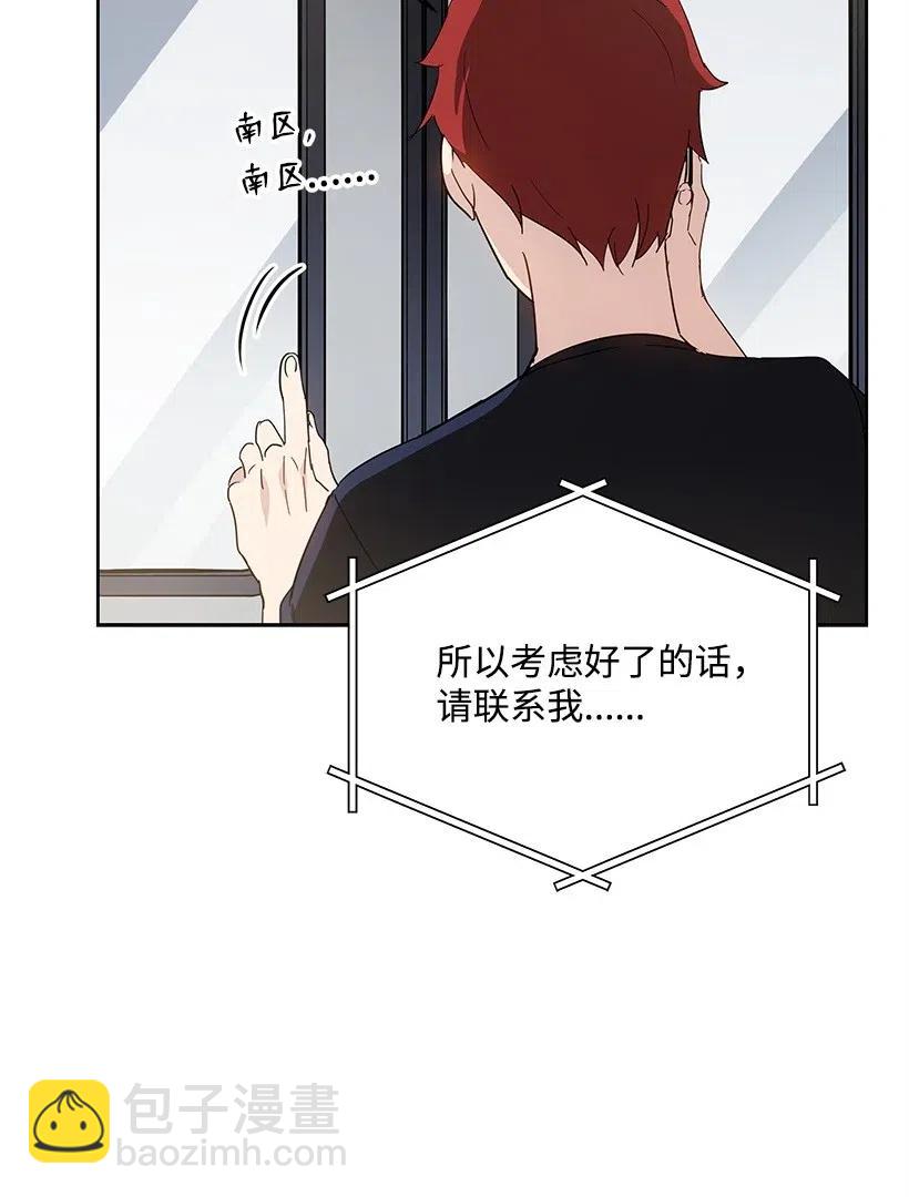 70 第七十话(1/2)-第70话