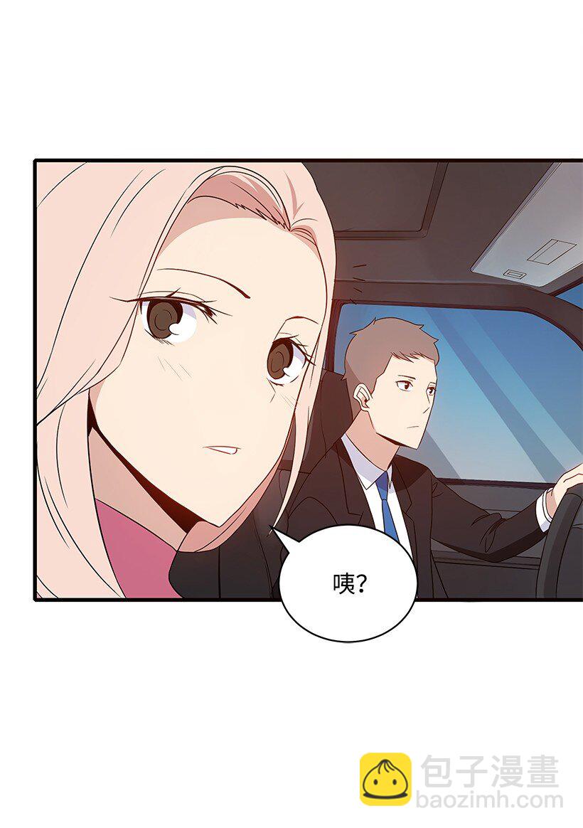 08 第八话(1/2)-第8话