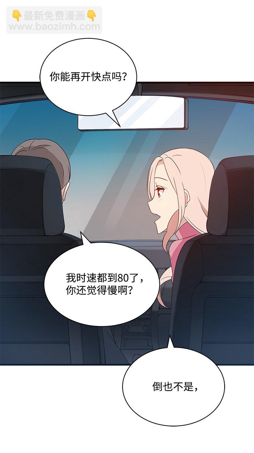 08 第八话(1/2)-第8话