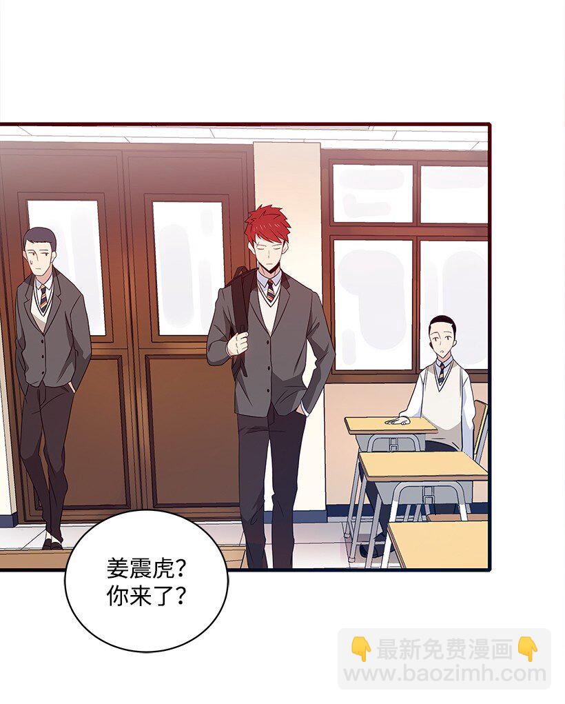 08 第八话(1/2)-第8话