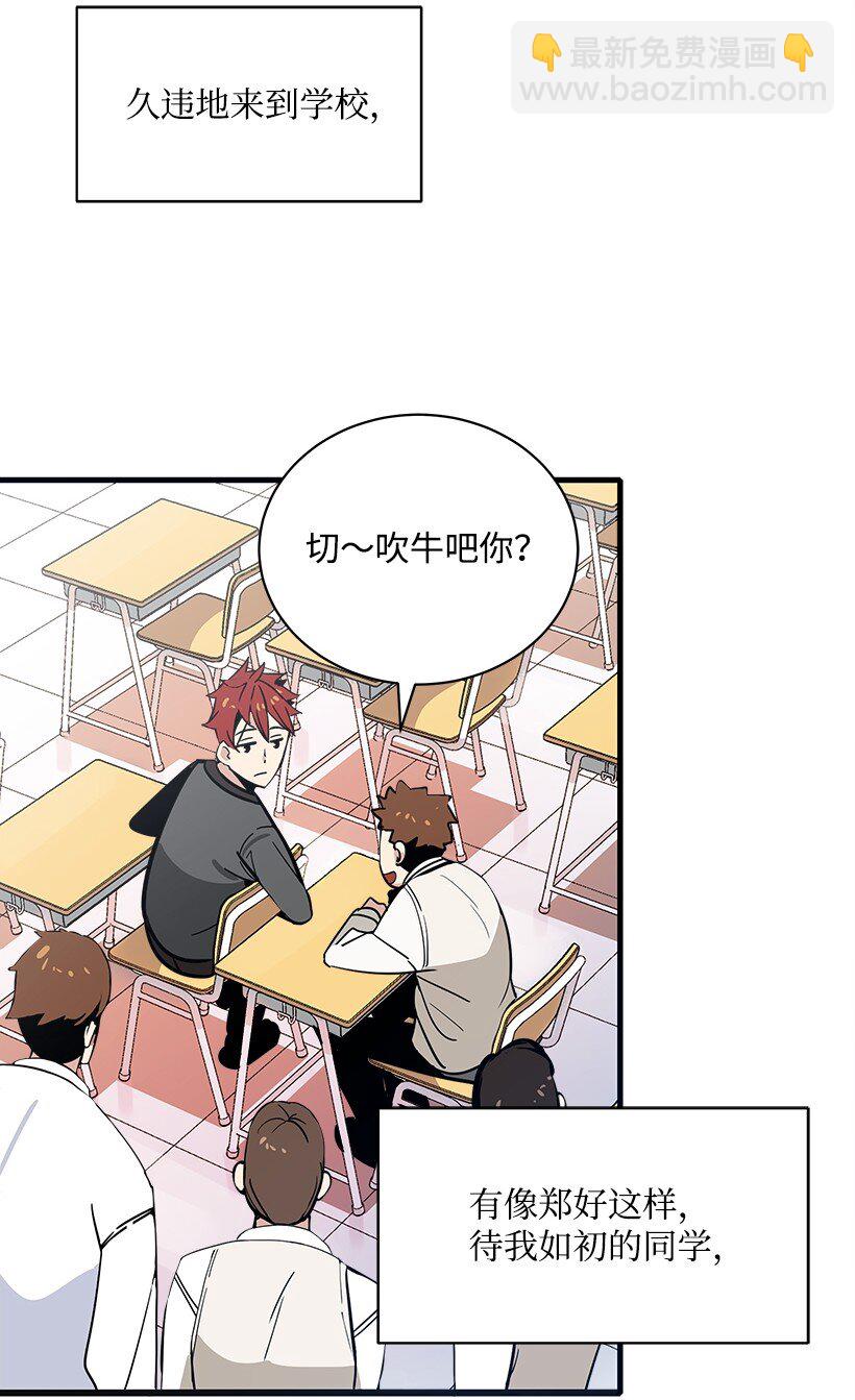 08 第八话(1/2)-第8话