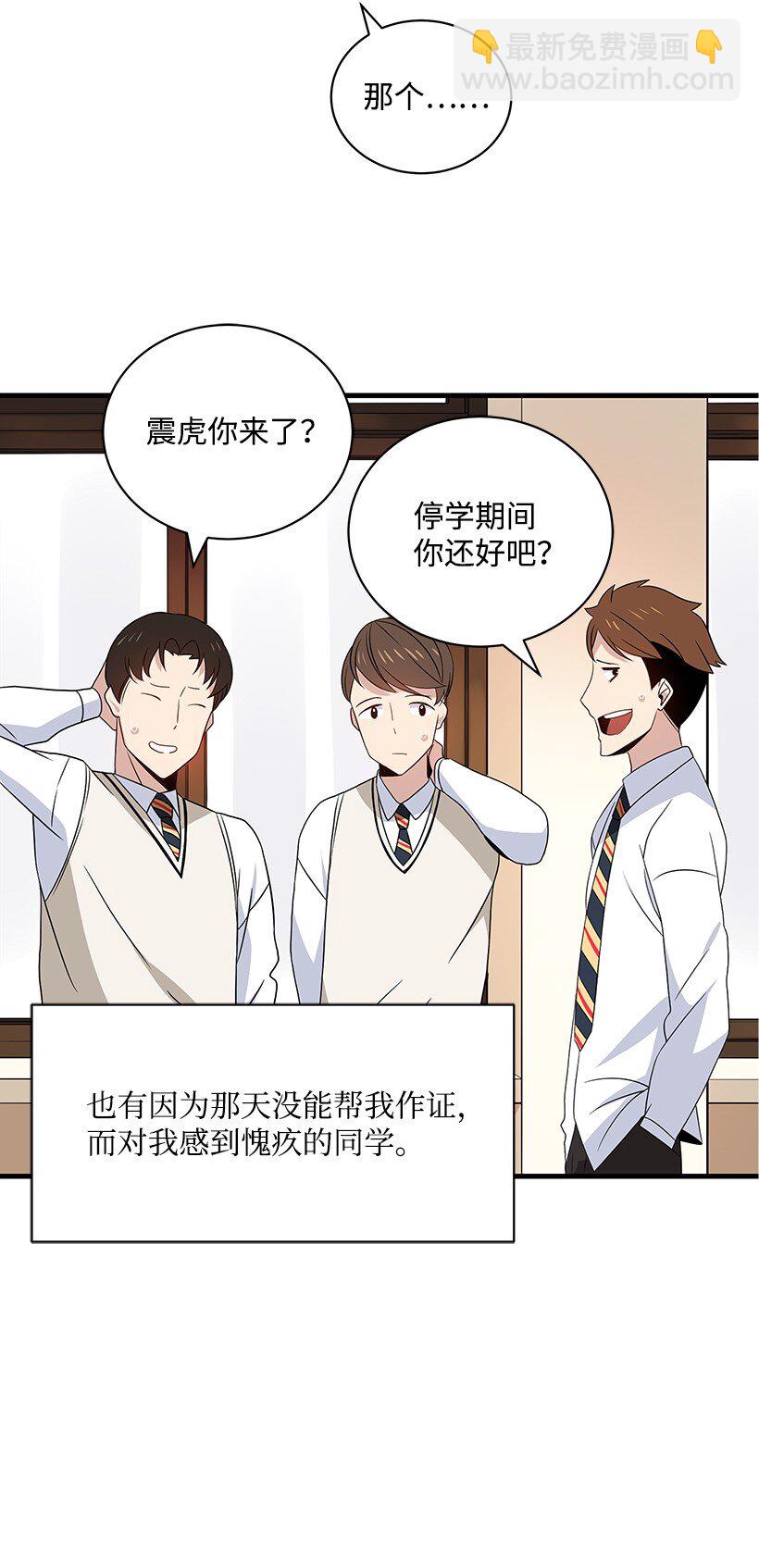 08 第八话(1/2)-第8话