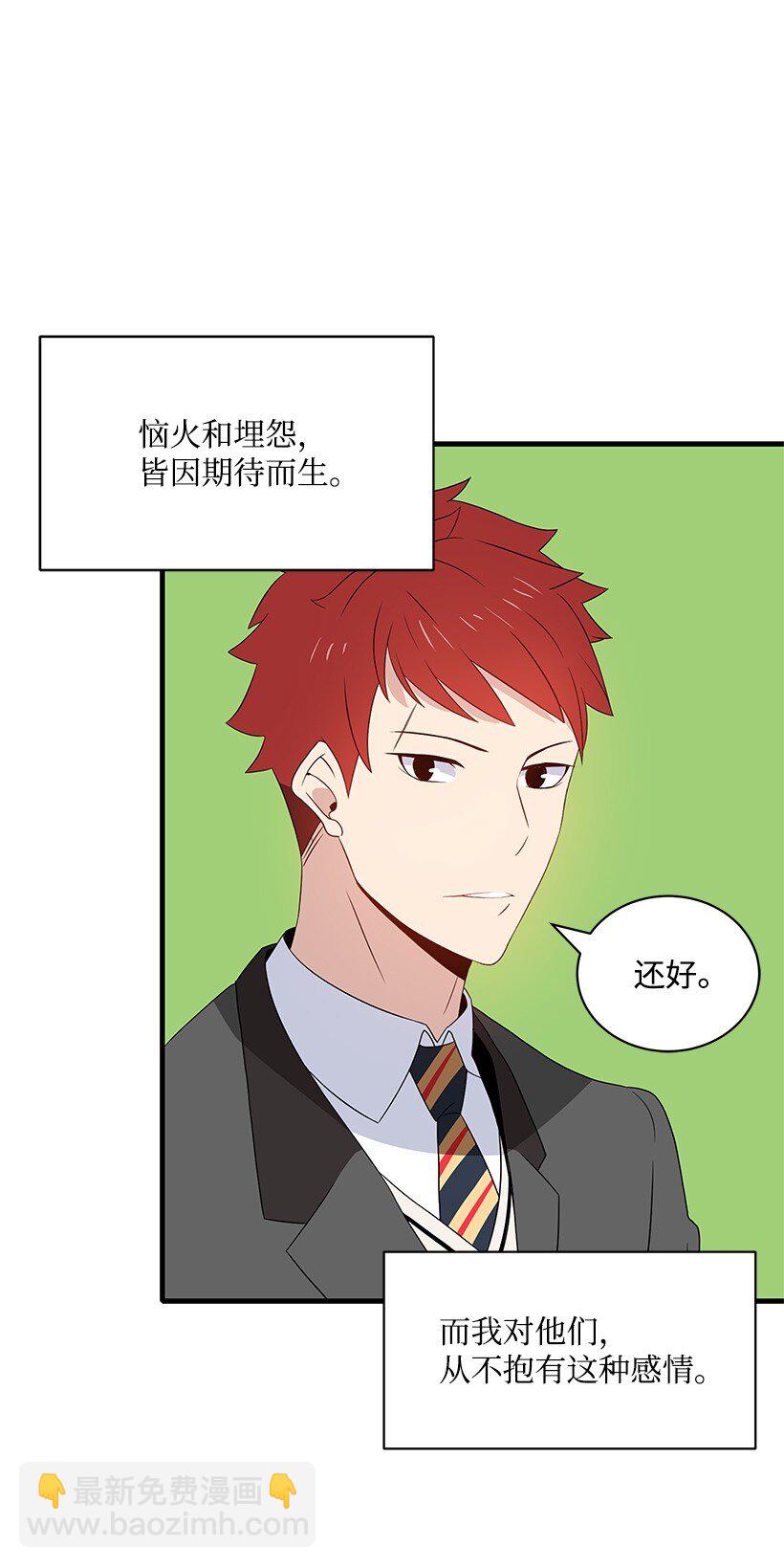 08 第八话(1/2)-第8话