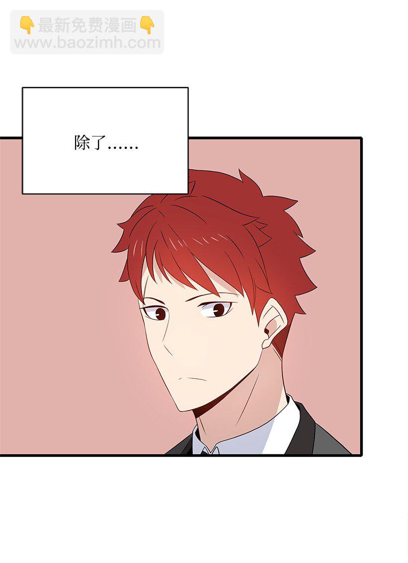 08 第八话(1/2)-第8话