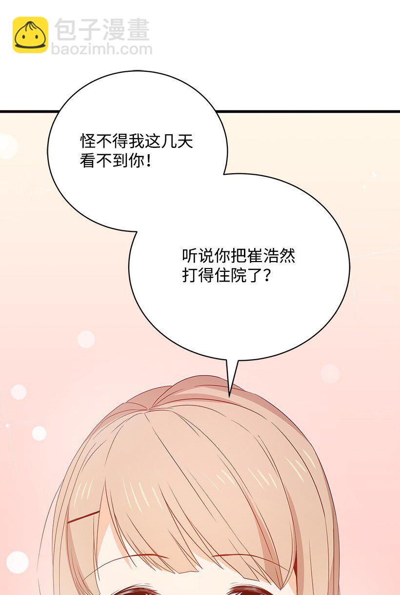 08 第八话(1/2)-第8话