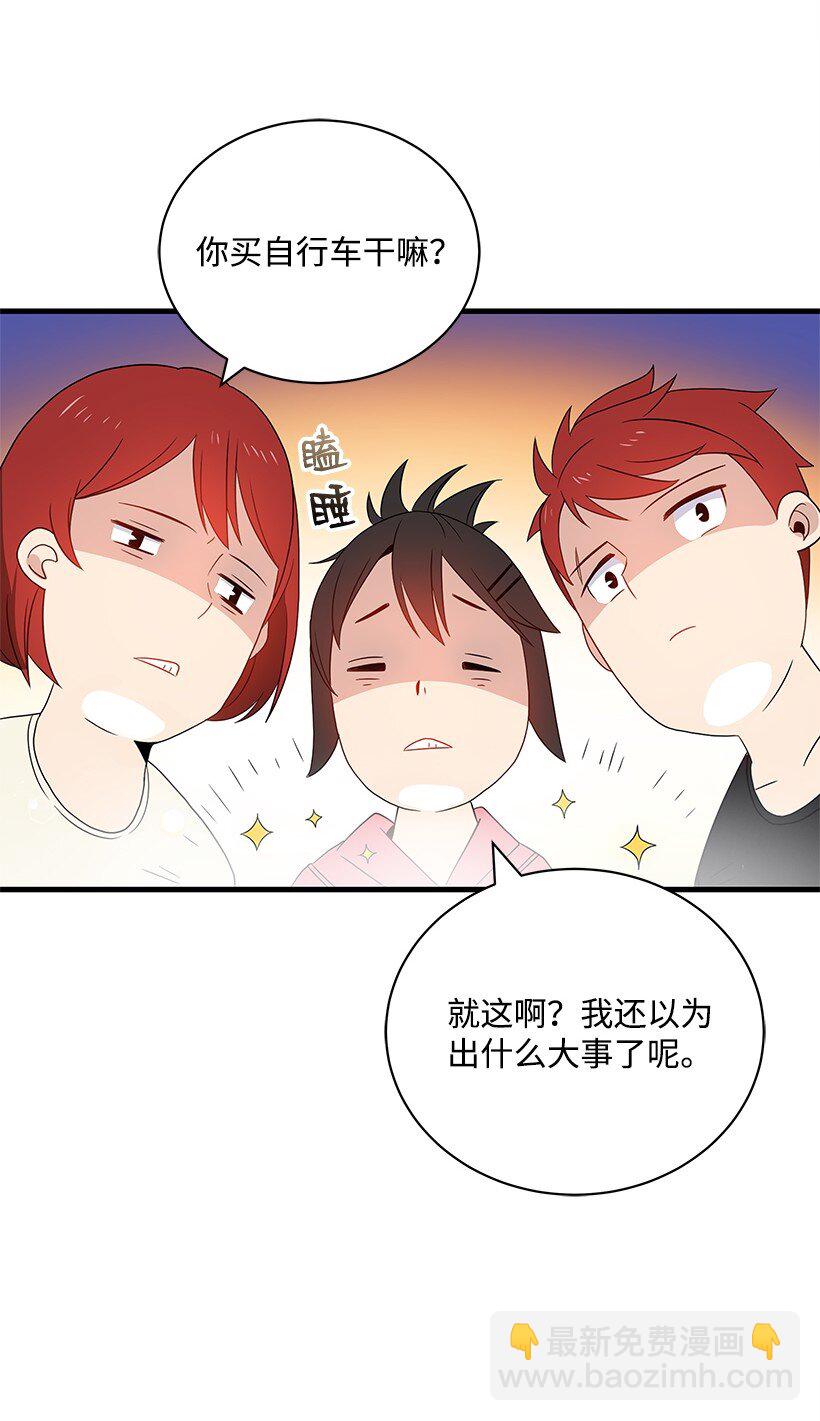 08 第八话(1/2)-第8话