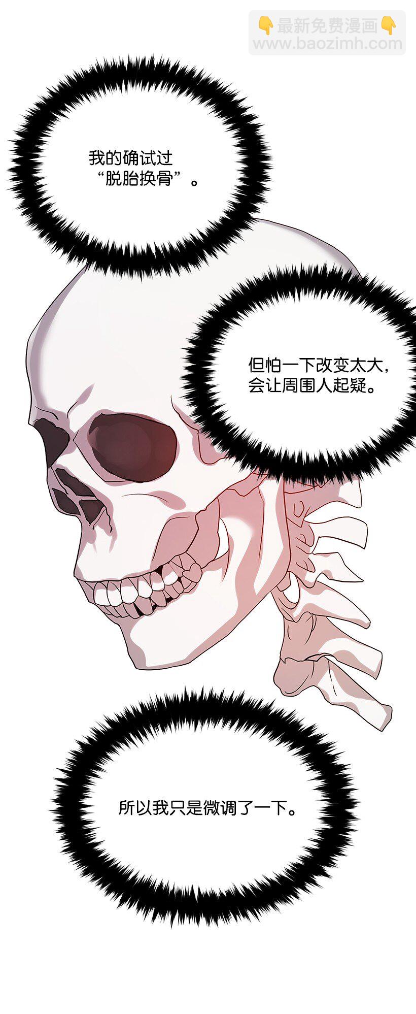 08 第八话(1/2)-第8话