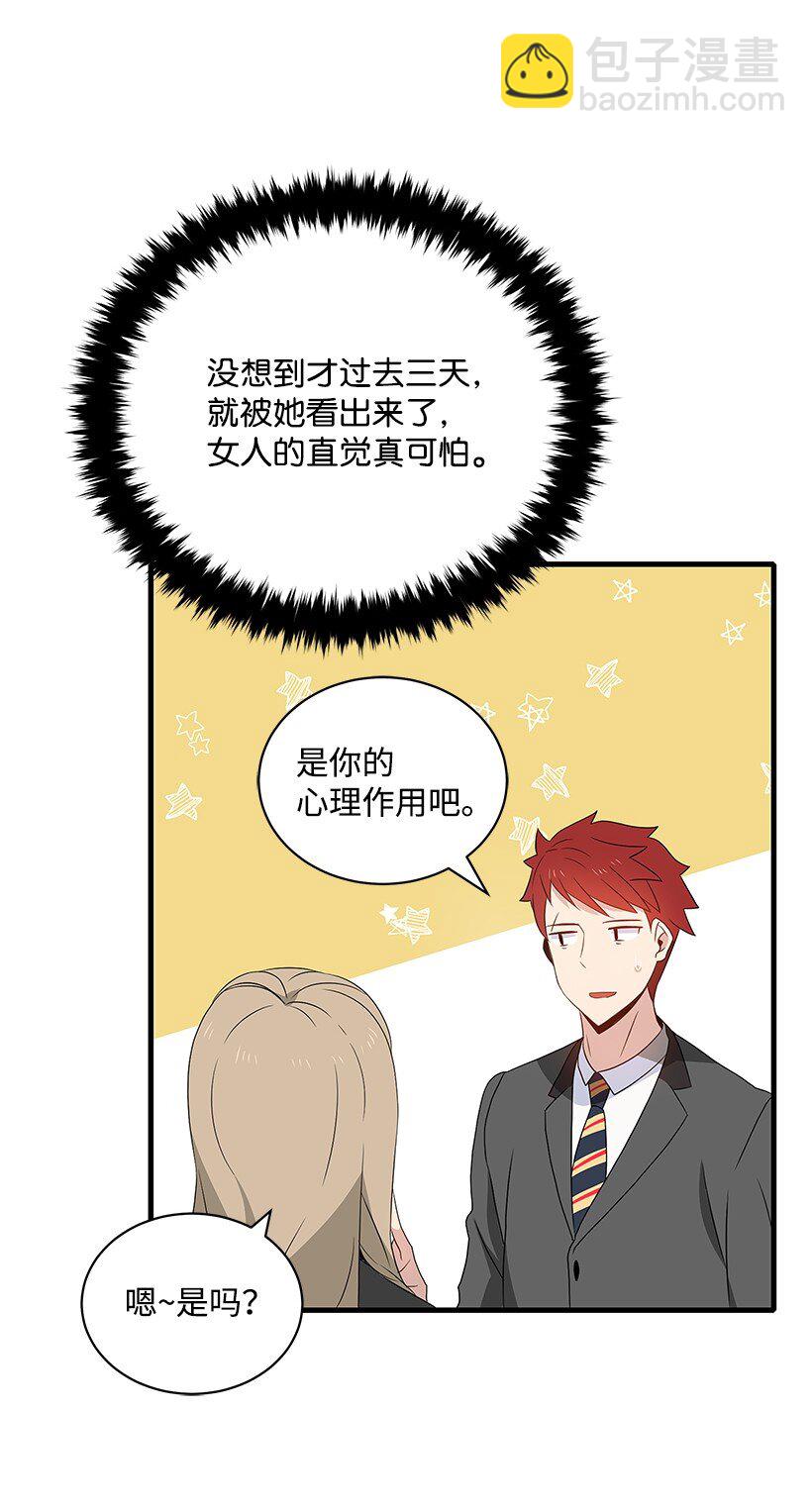 08 第八话(1/2)-第8话