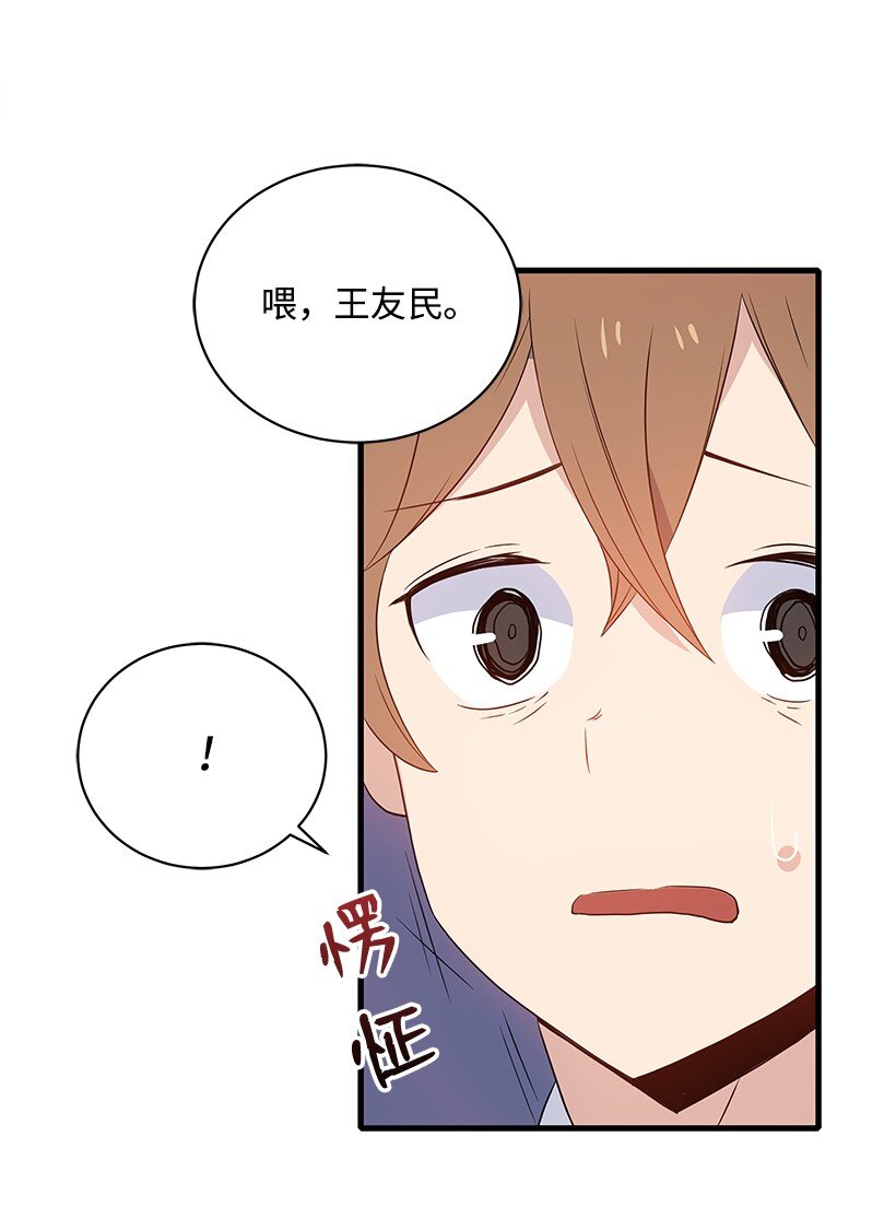 08 第八话(1/2)-第8话