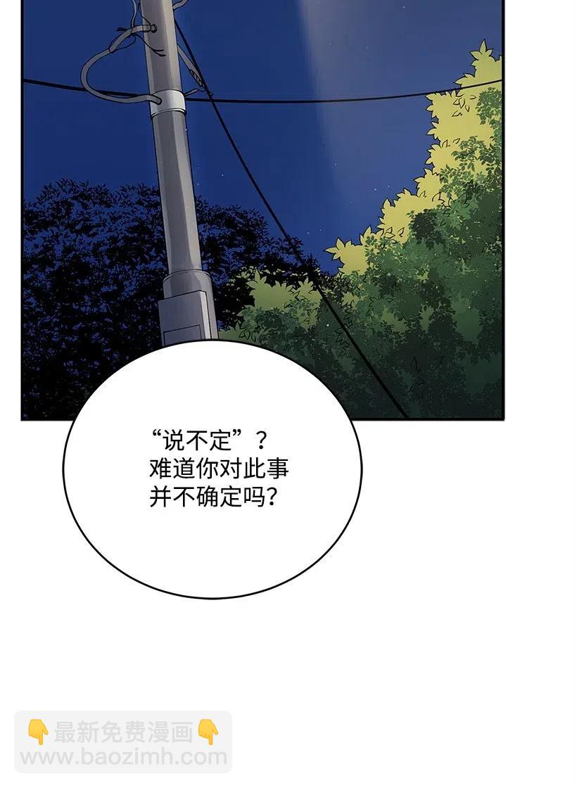 72 第七十二话(1/2)-第72话