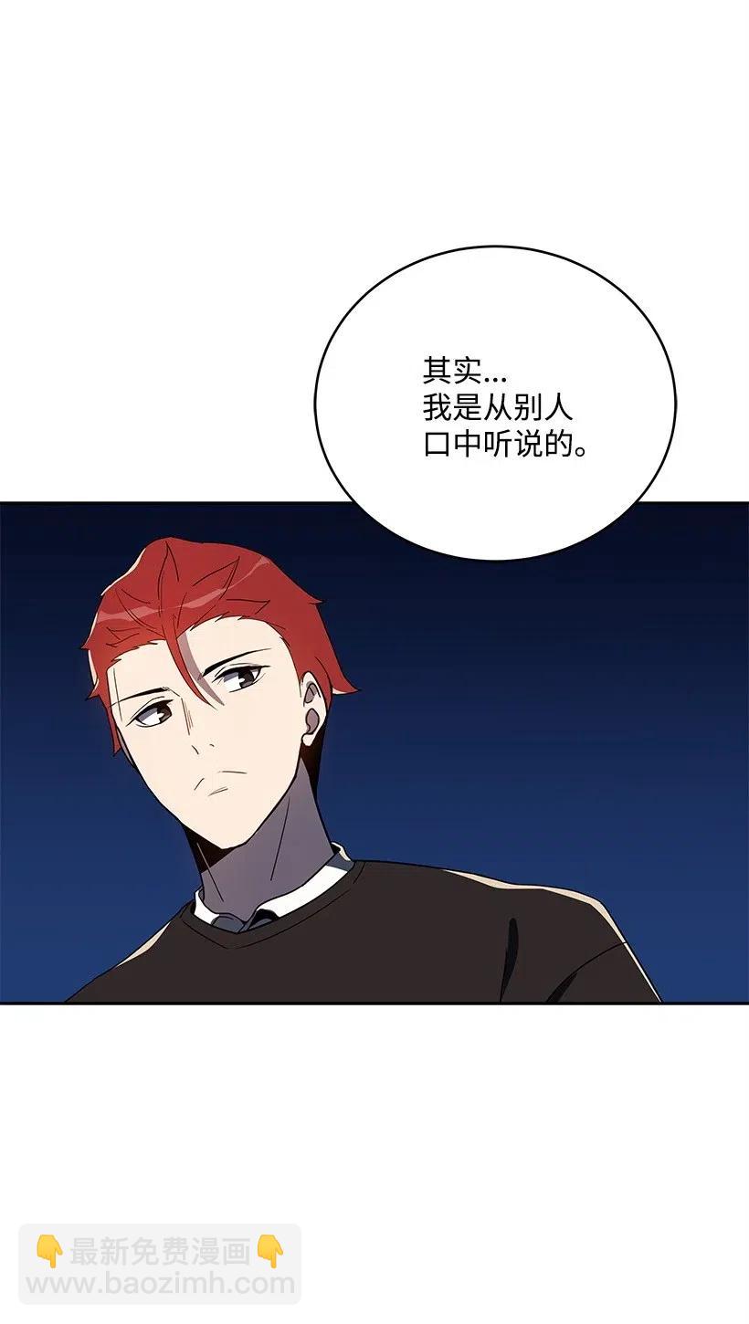 72 第七十二话(1/2)-第72话