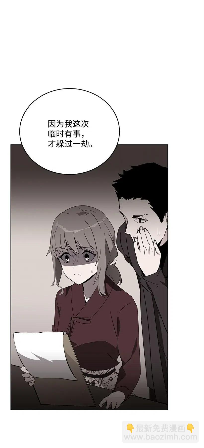 72 第七十二话(1/2)-第72话