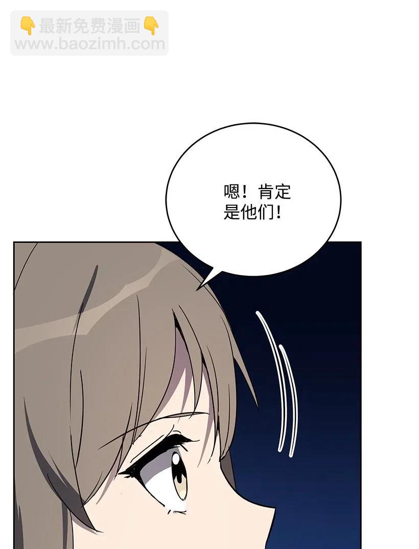 72 第七十二话(1/2)-第72话