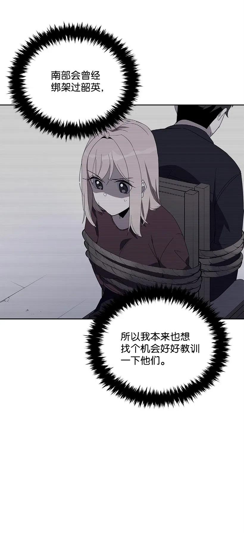 72 第七十二话(1/2)-第72话