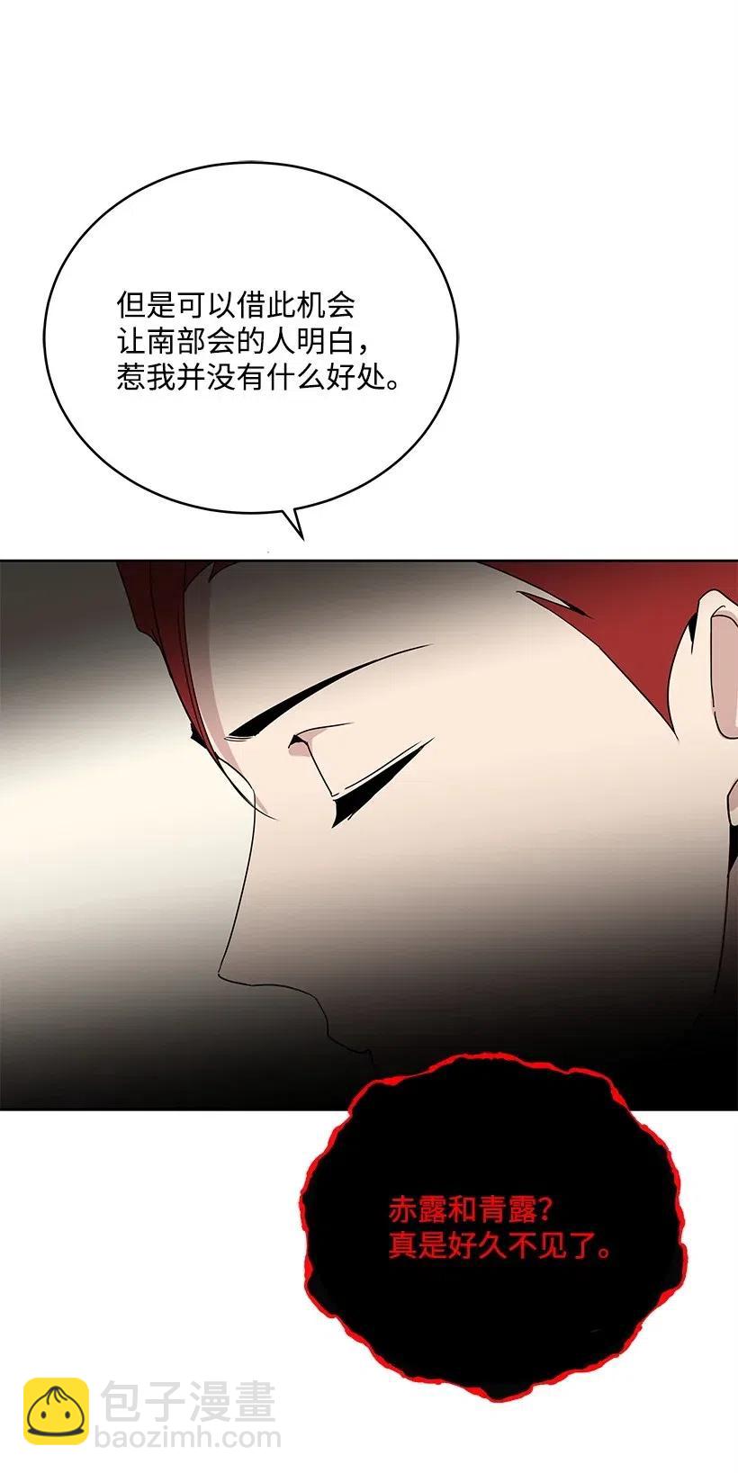 72 第七十二话(1/2)-第72话