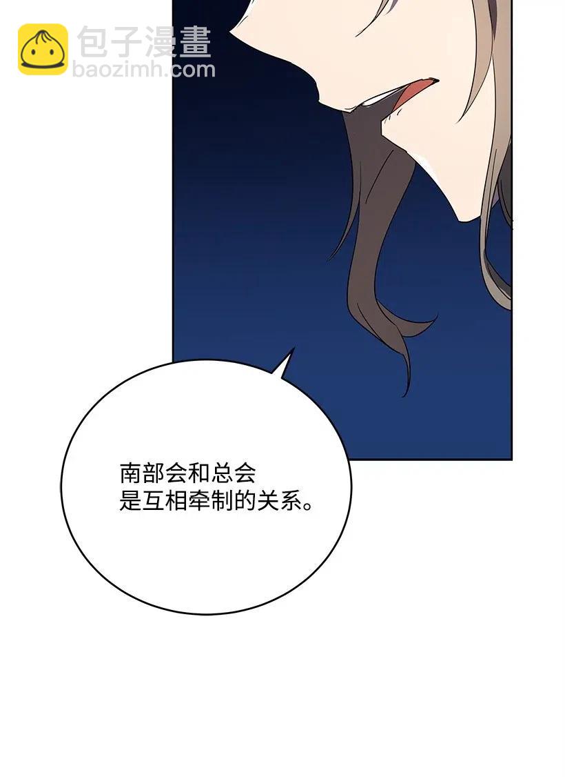 72 第七十二话(1/2)-第72话