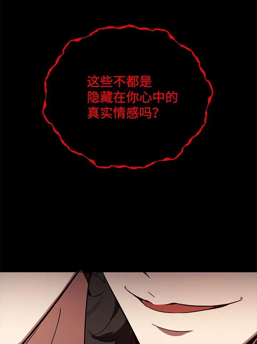 72 第七十二话(1/2)-第72话