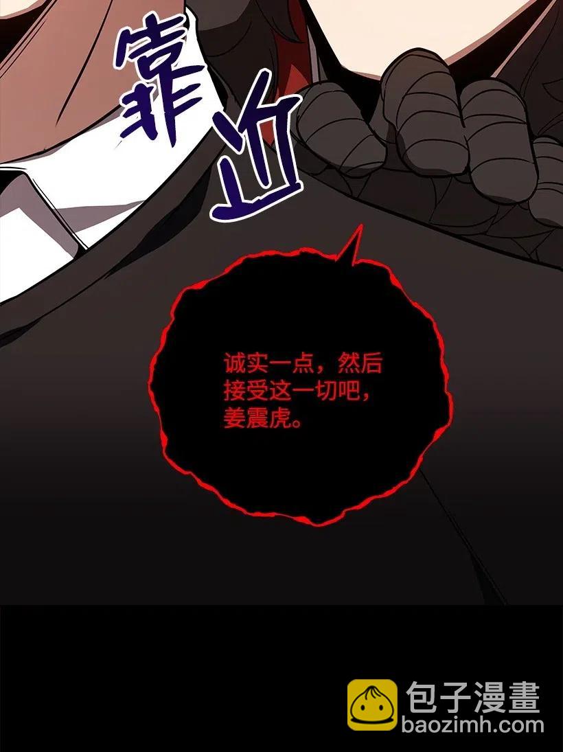 72 第七十二话(1/2)-第72话