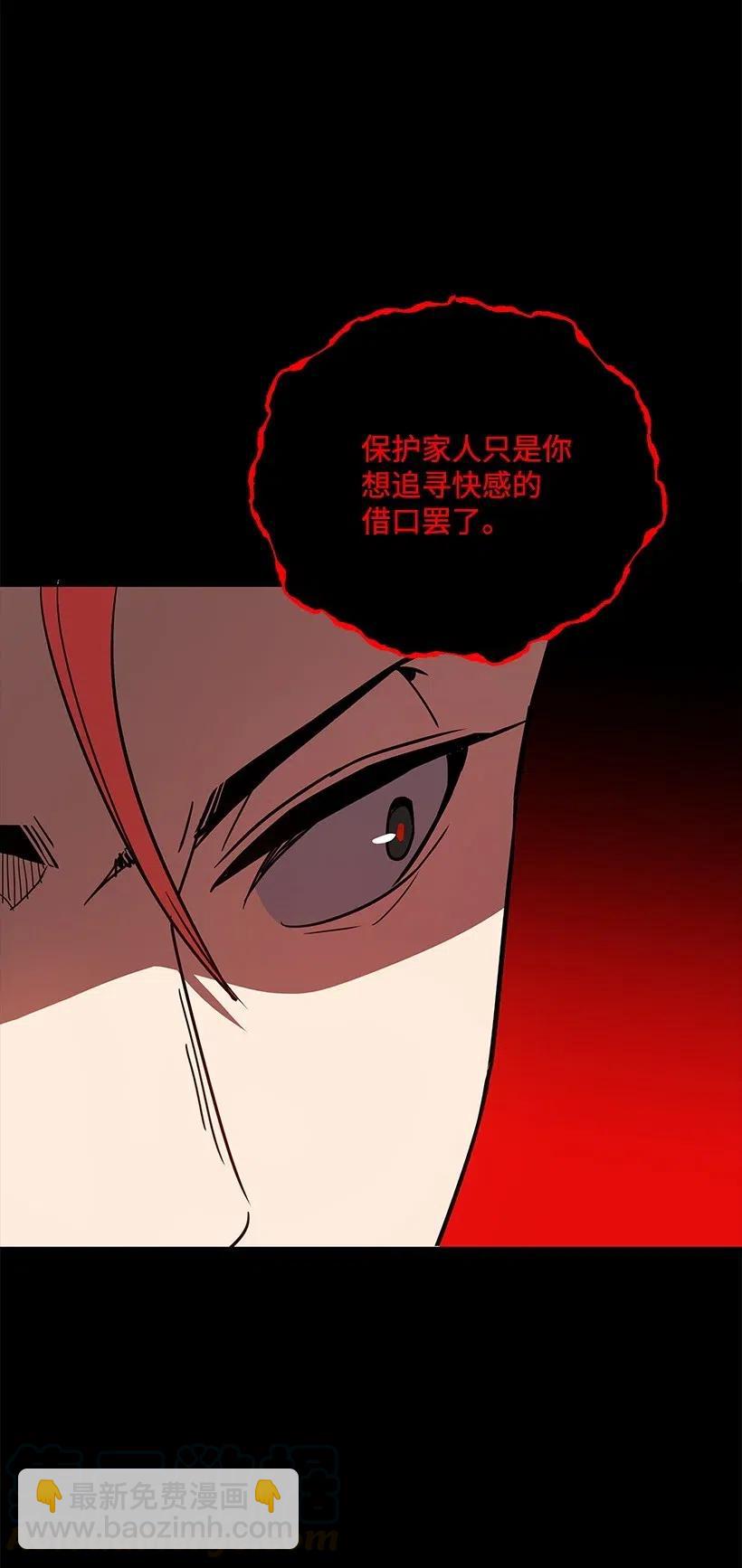 72 第七十二话(1/2)-第72话