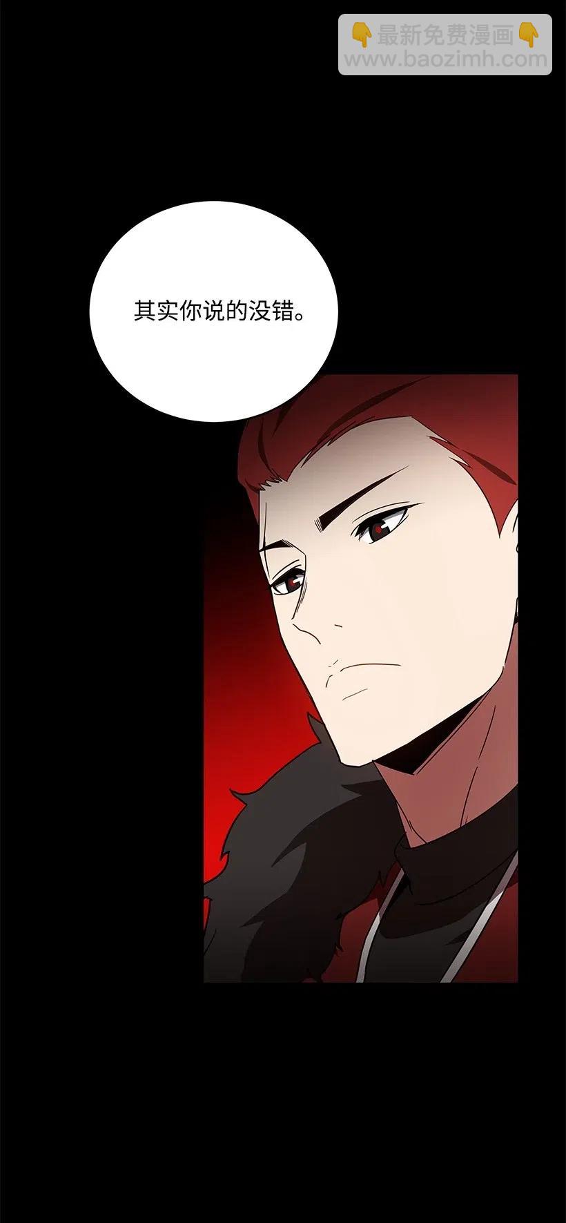 72 第七十二话(1/2)-第72话