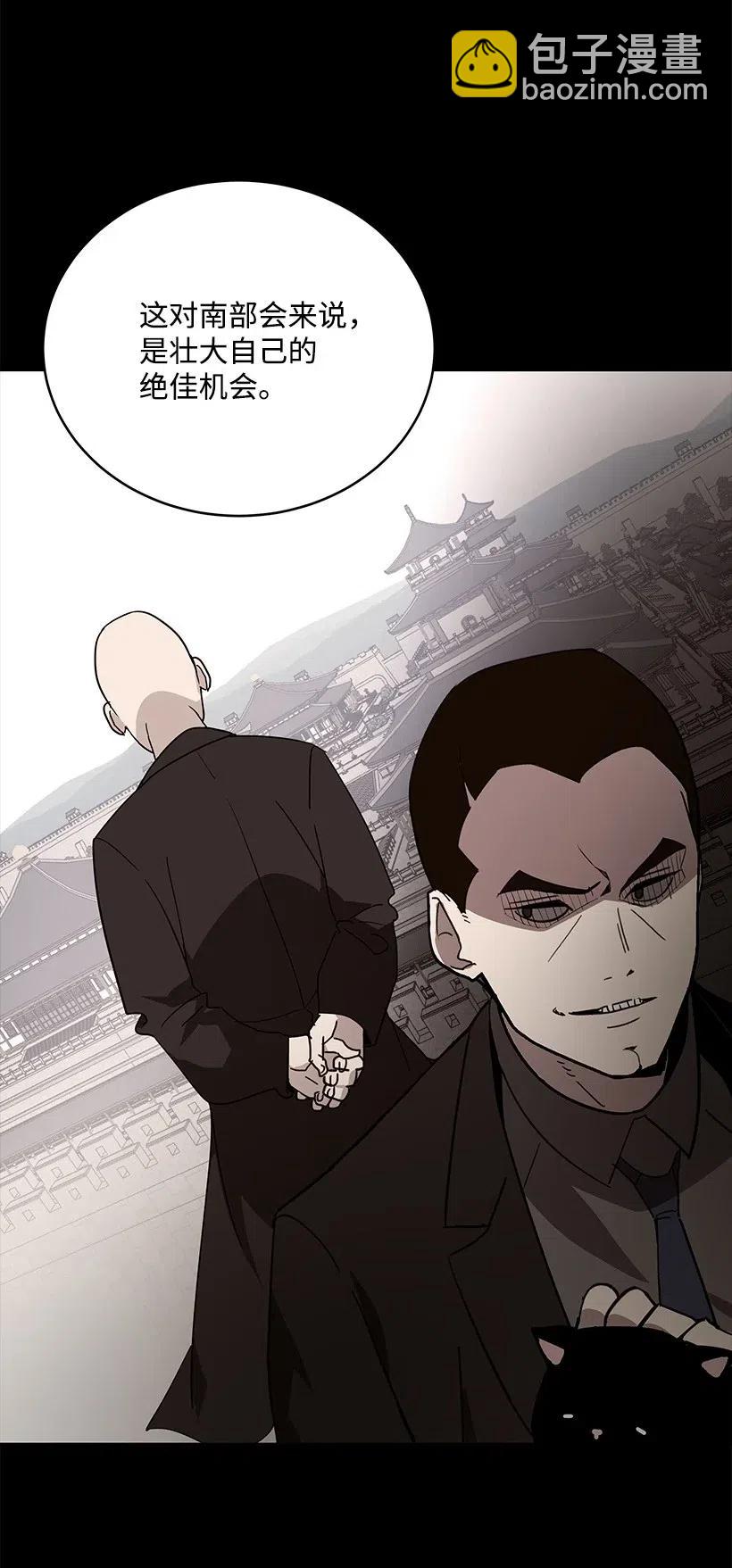 72 第七十二话(1/2)-第72话