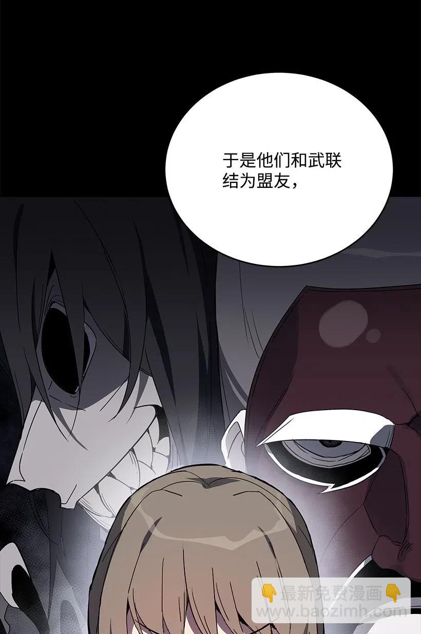 72 第七十二话(1/2)-第72话