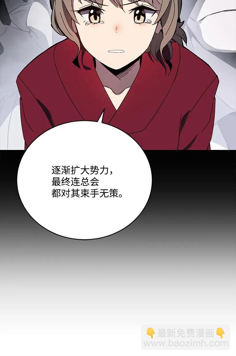 72 第七十二话(1/2)-第72话