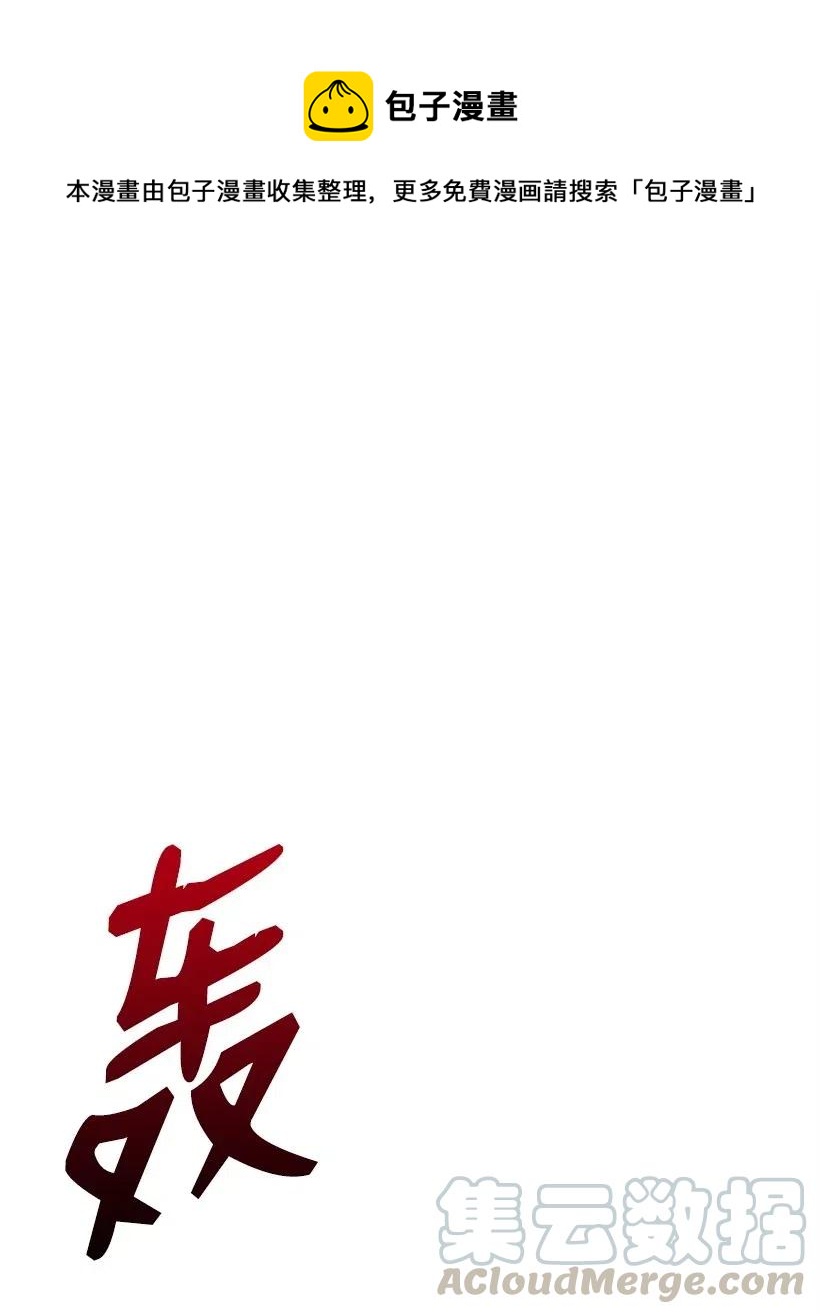 74 第七十四话(1/3)-第74话