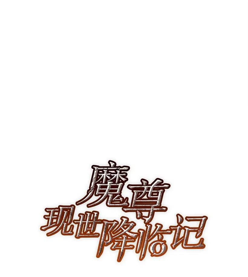 74 第七十四话(1/3)-第74话