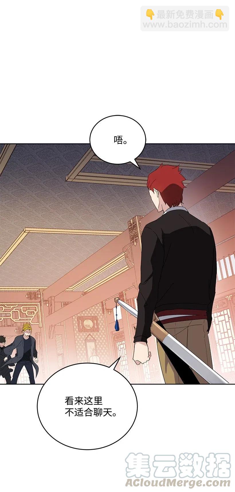 74 第七十四话(1/3)-第74话