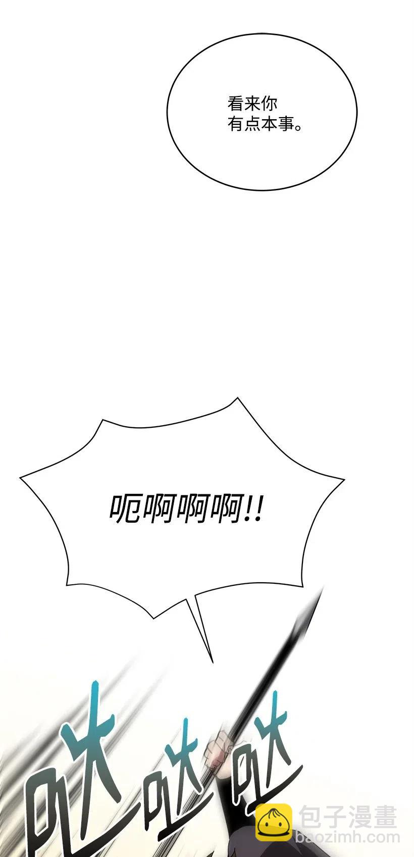 74 第七十四话(1/3)-第74话