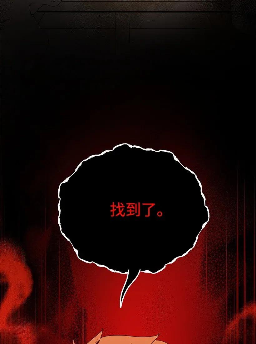 74 第七十四话(1/3)-第74话