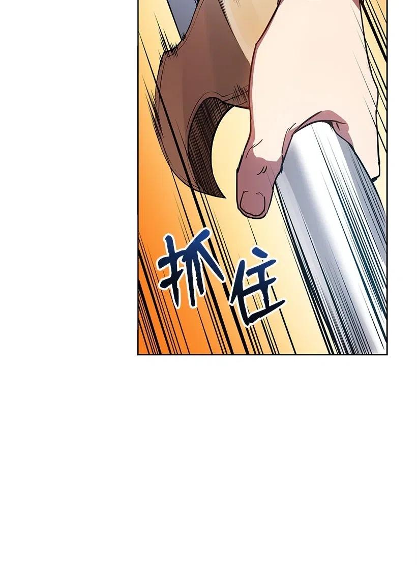 74 第七十四话(1/3)-第74话